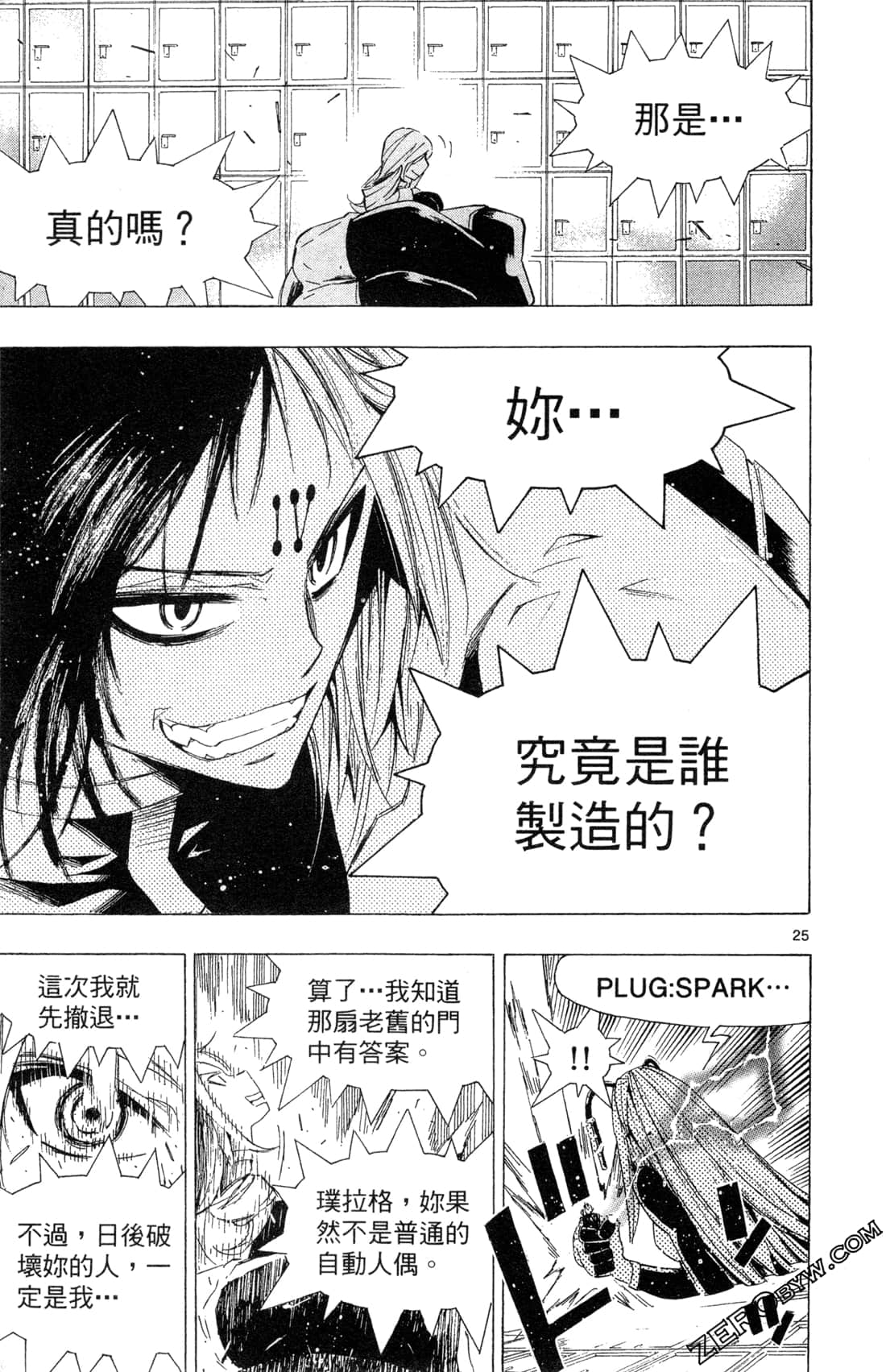 Page 159