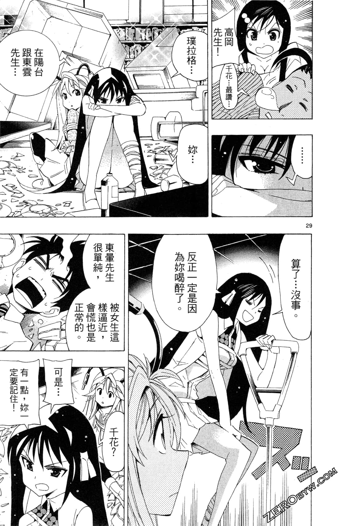 Page 163