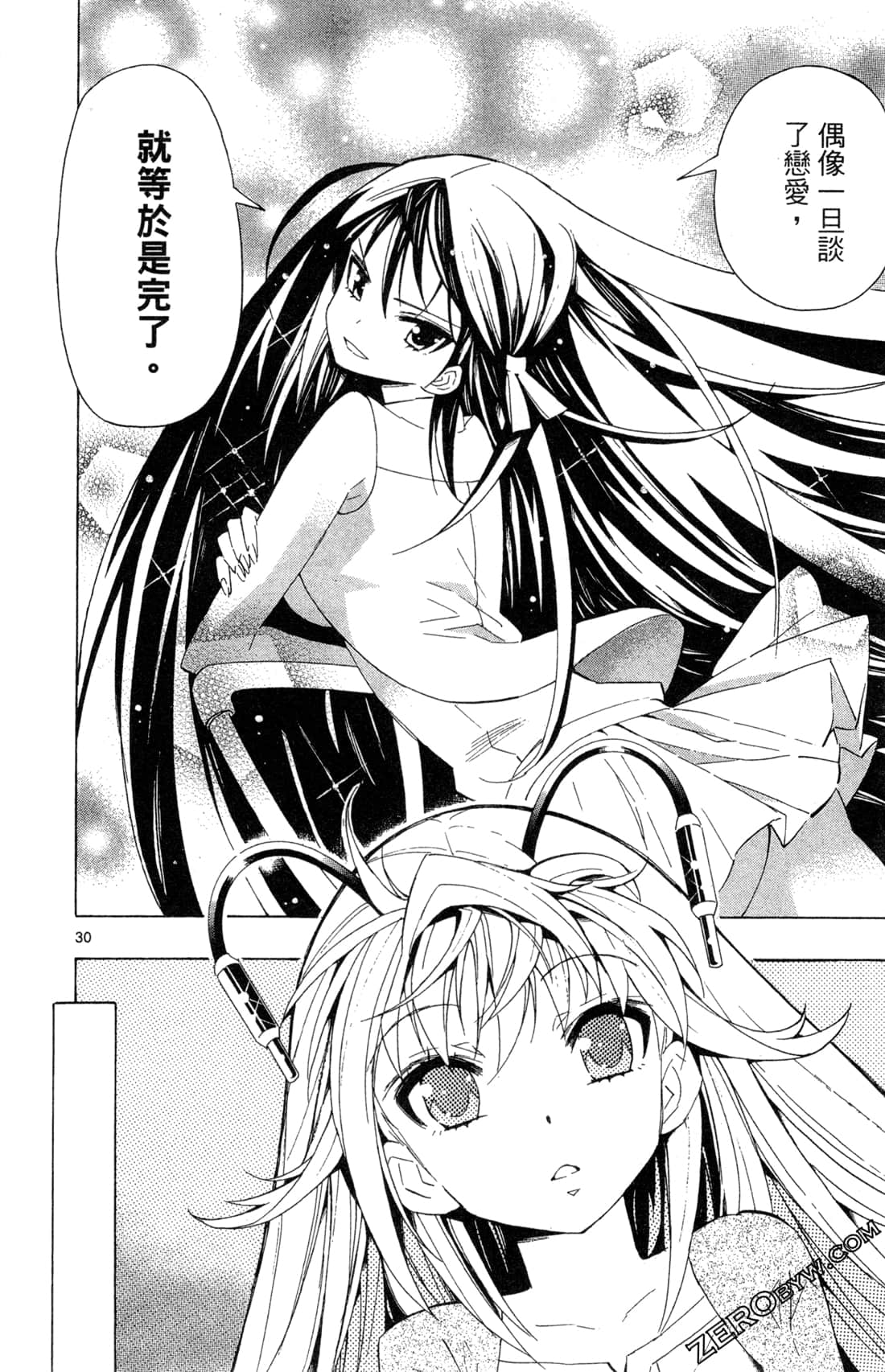 Page 164