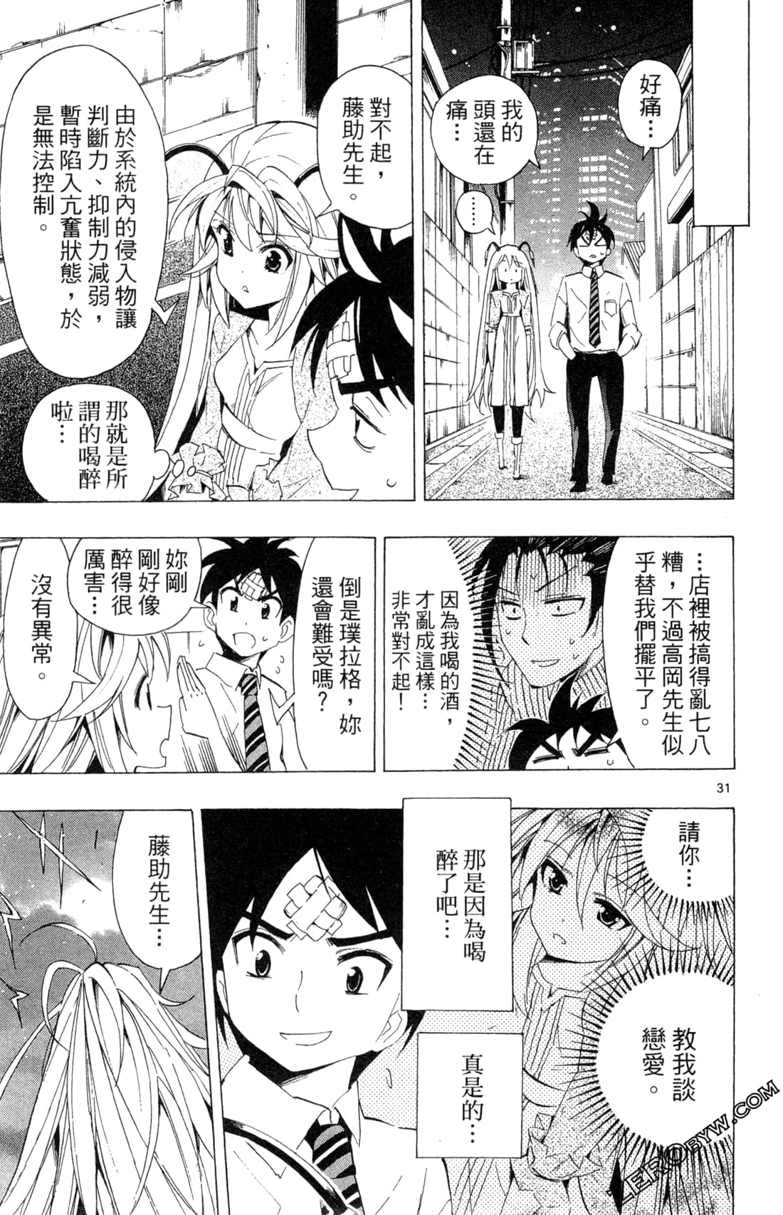Page 165