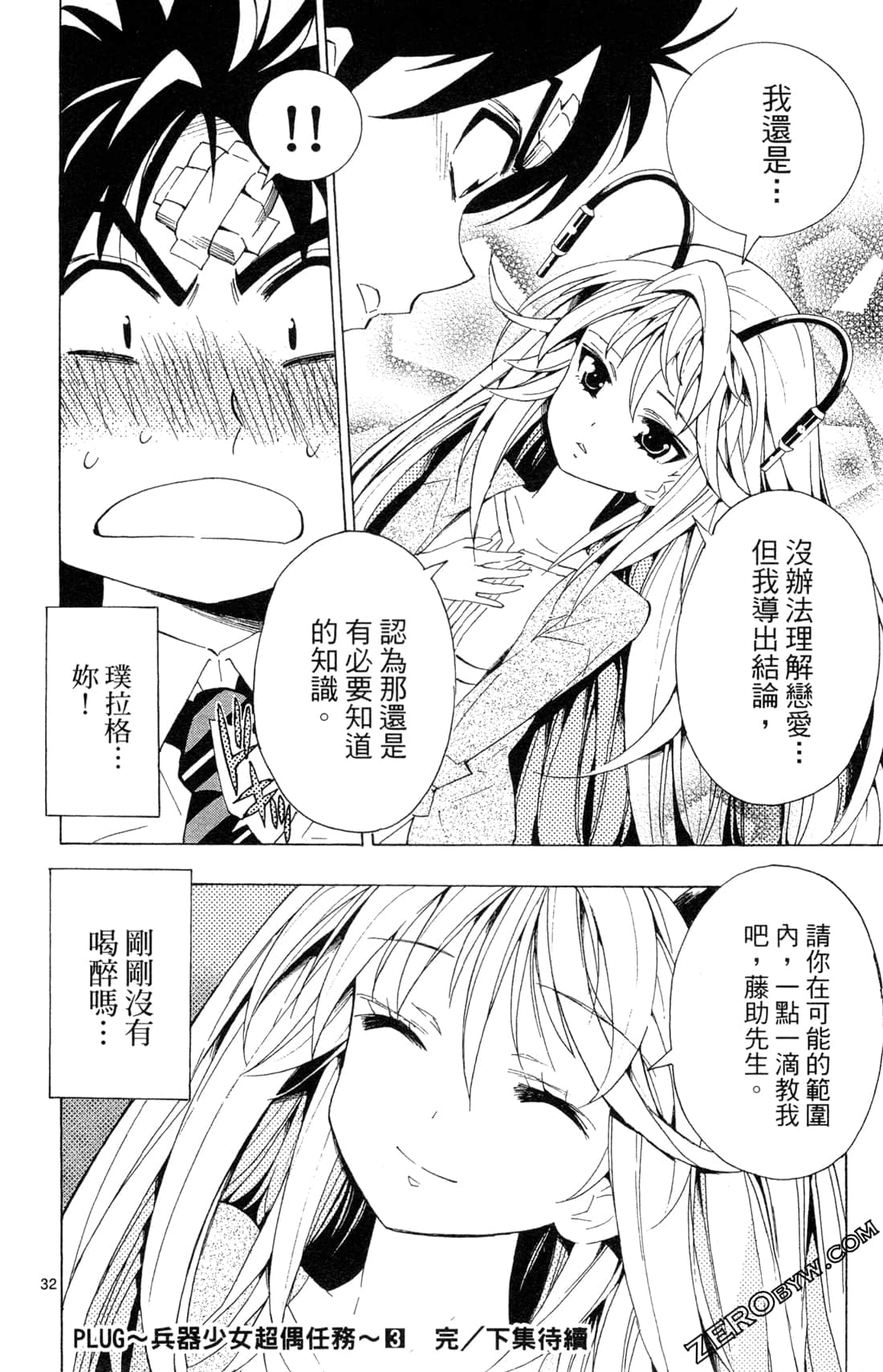 Page 166