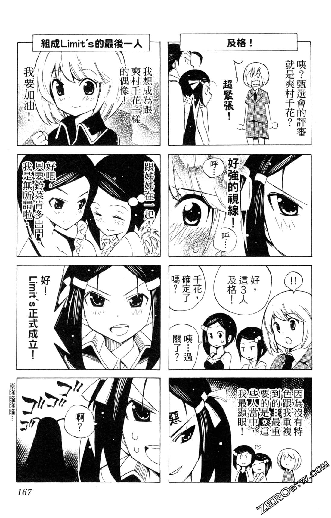 Page 169