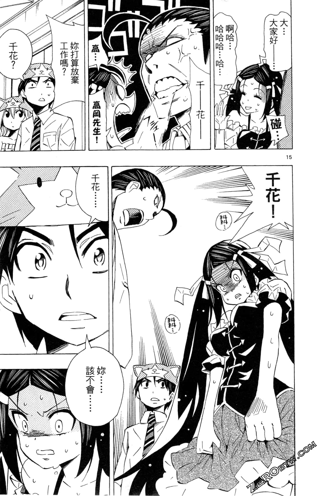 Page 19