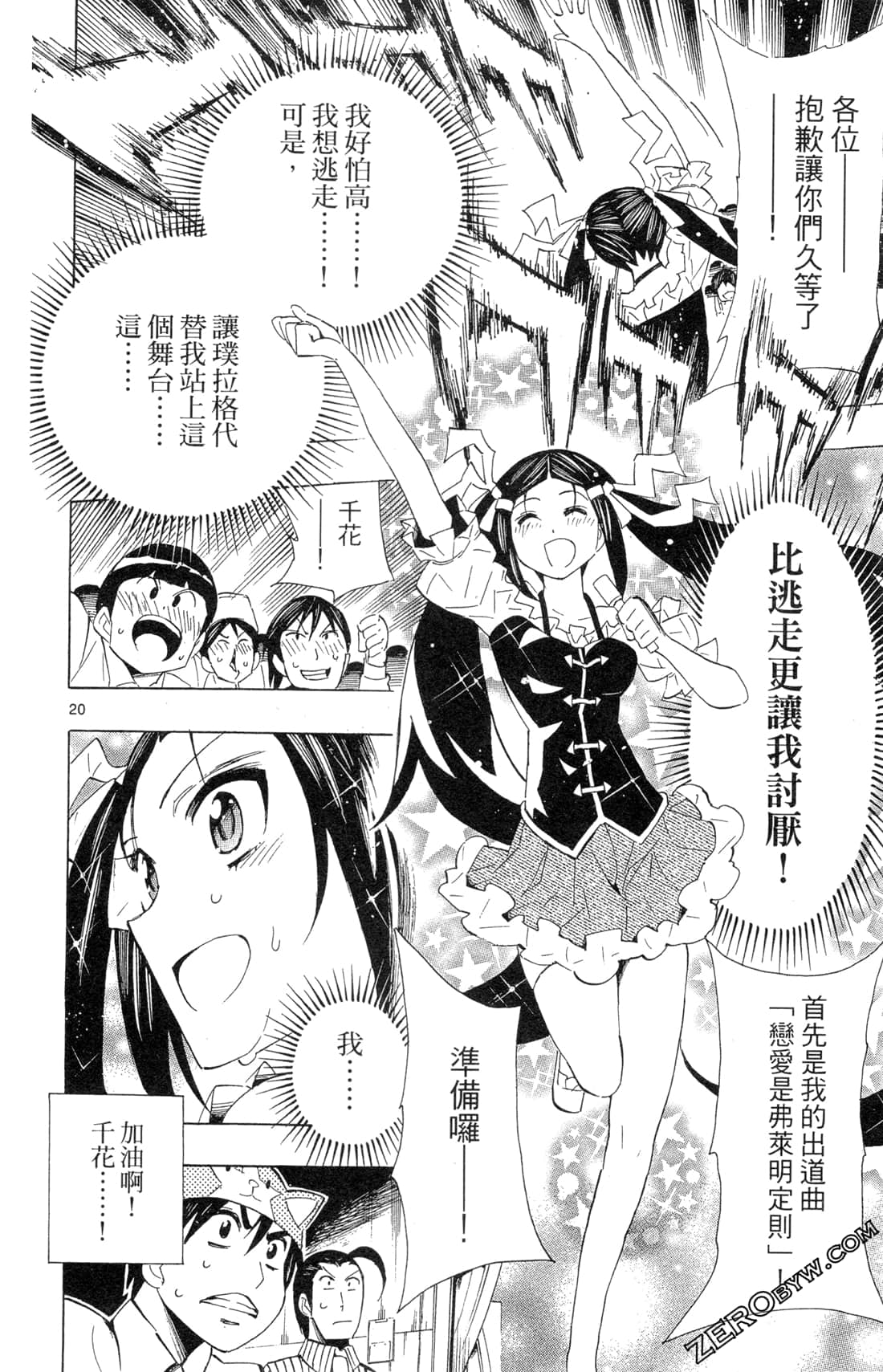 Page 24