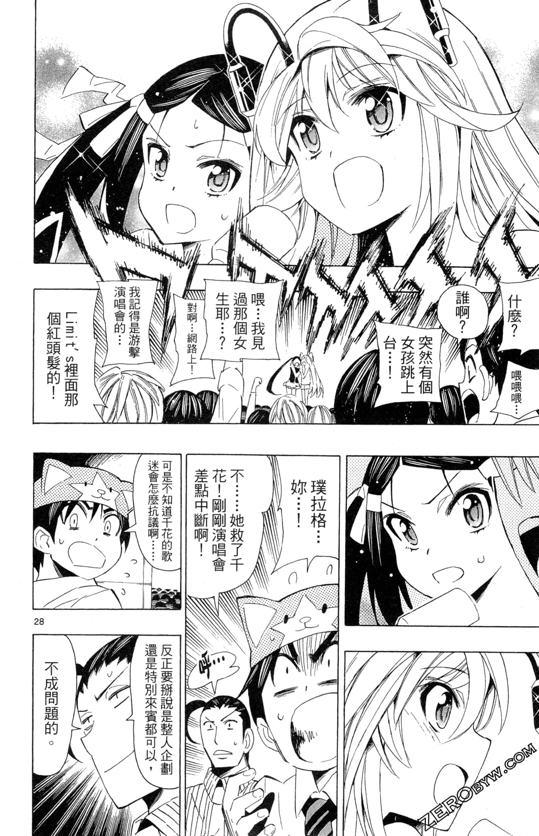 Page 32