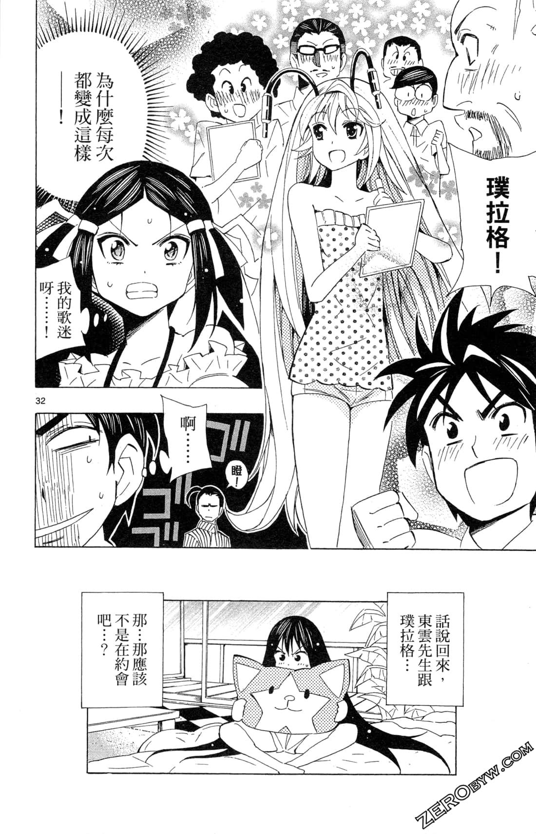 Page 36