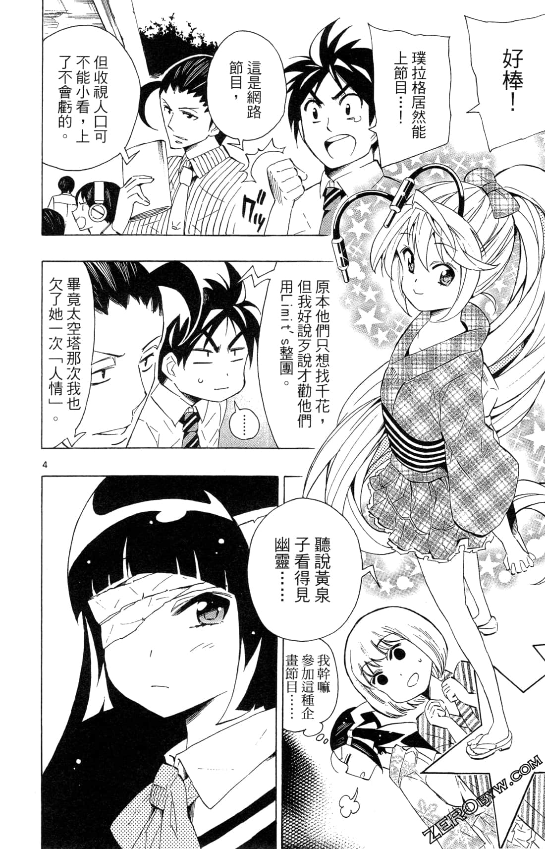 Page 40