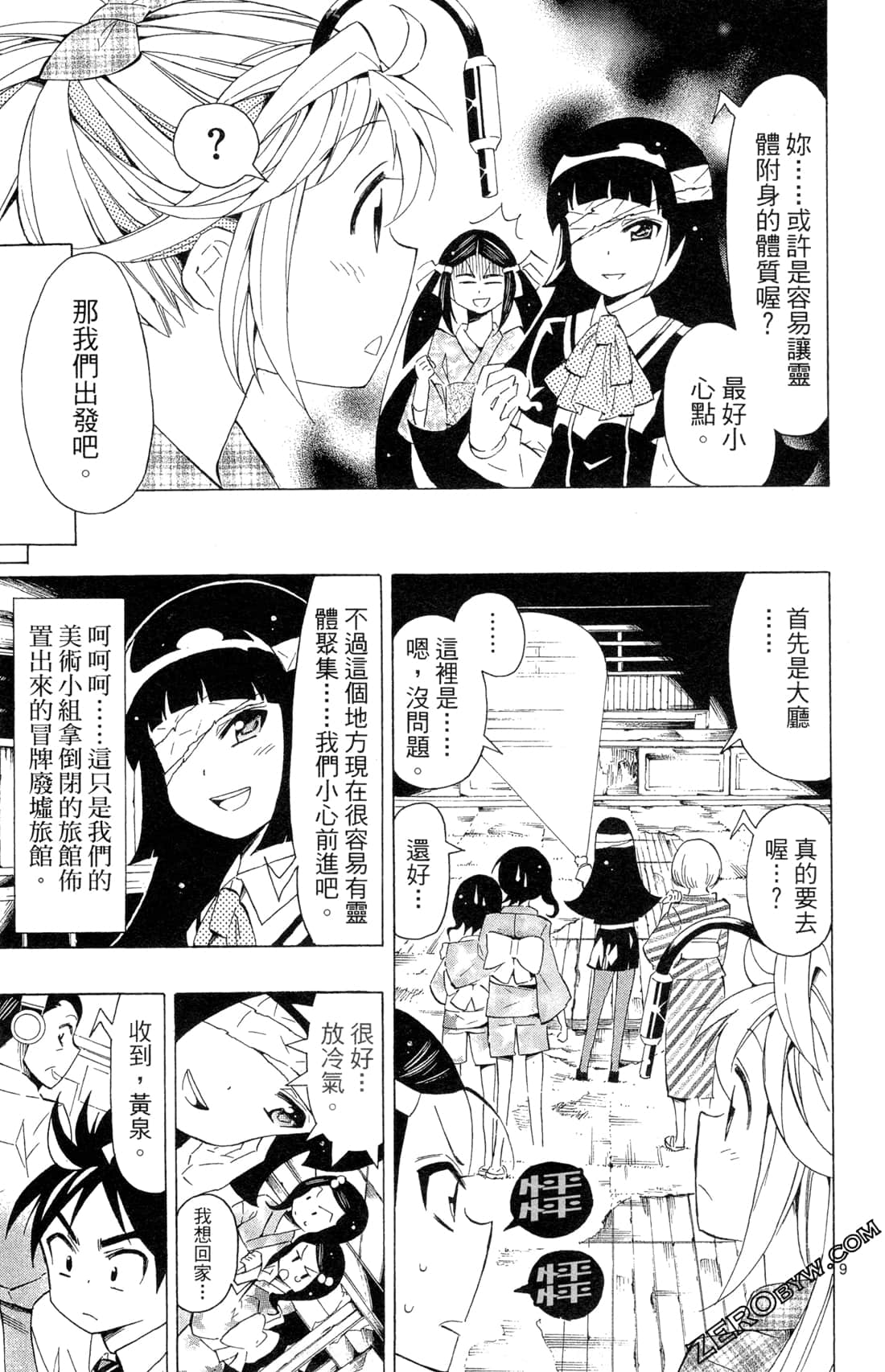 Page 45