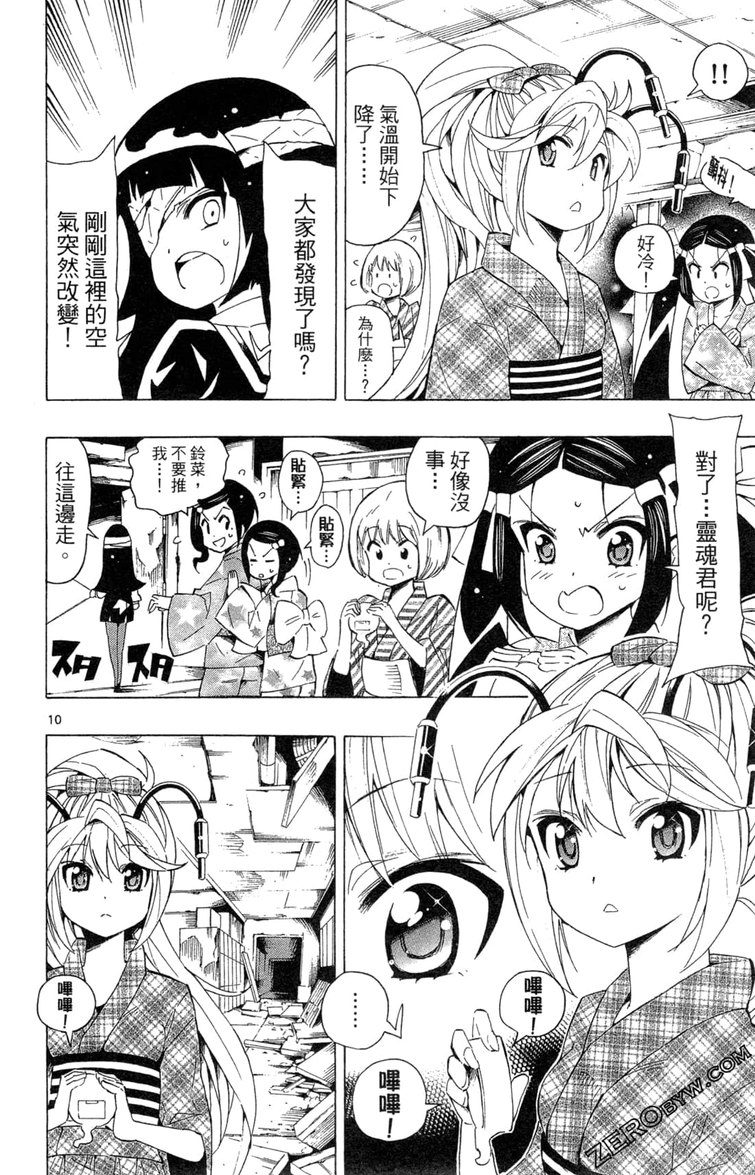 Page 46