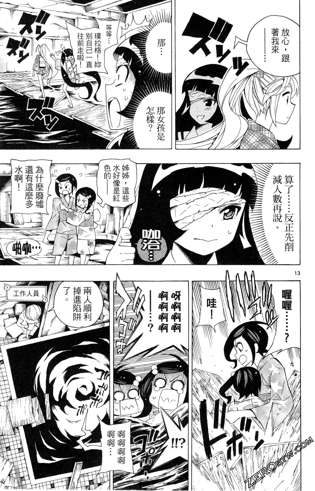 Page 49