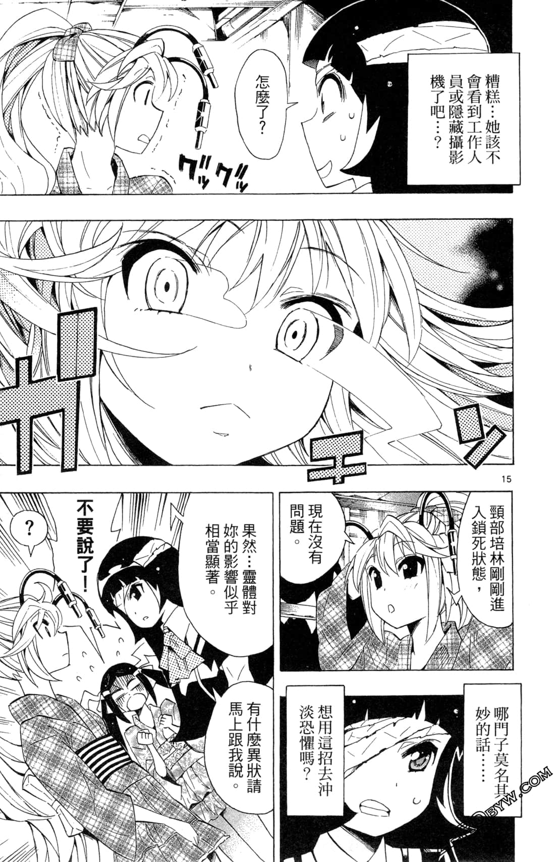 Page 51
