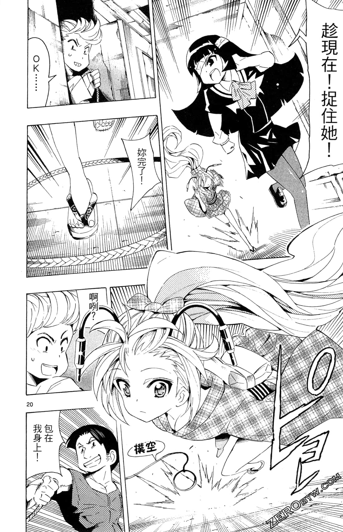 Page 56