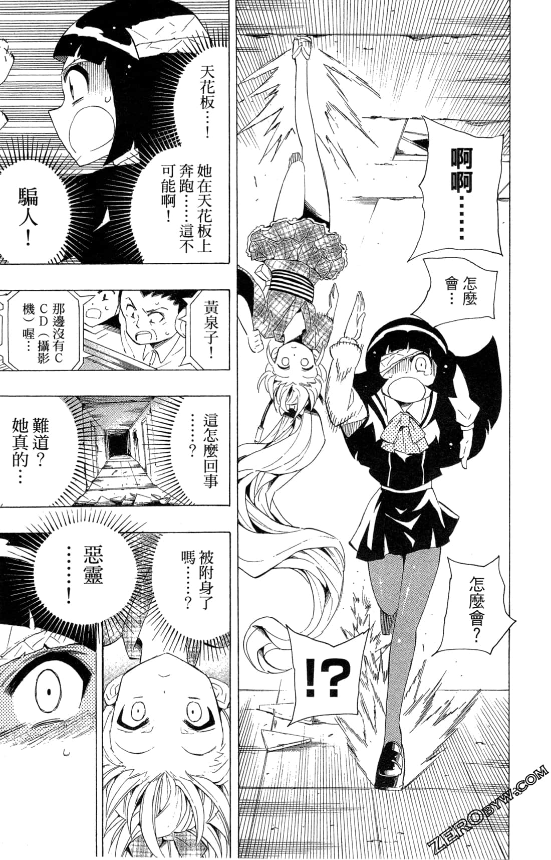Page 59