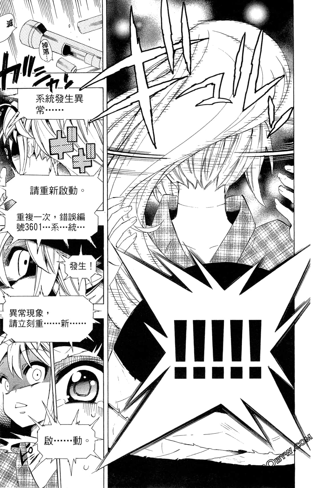 Page 61