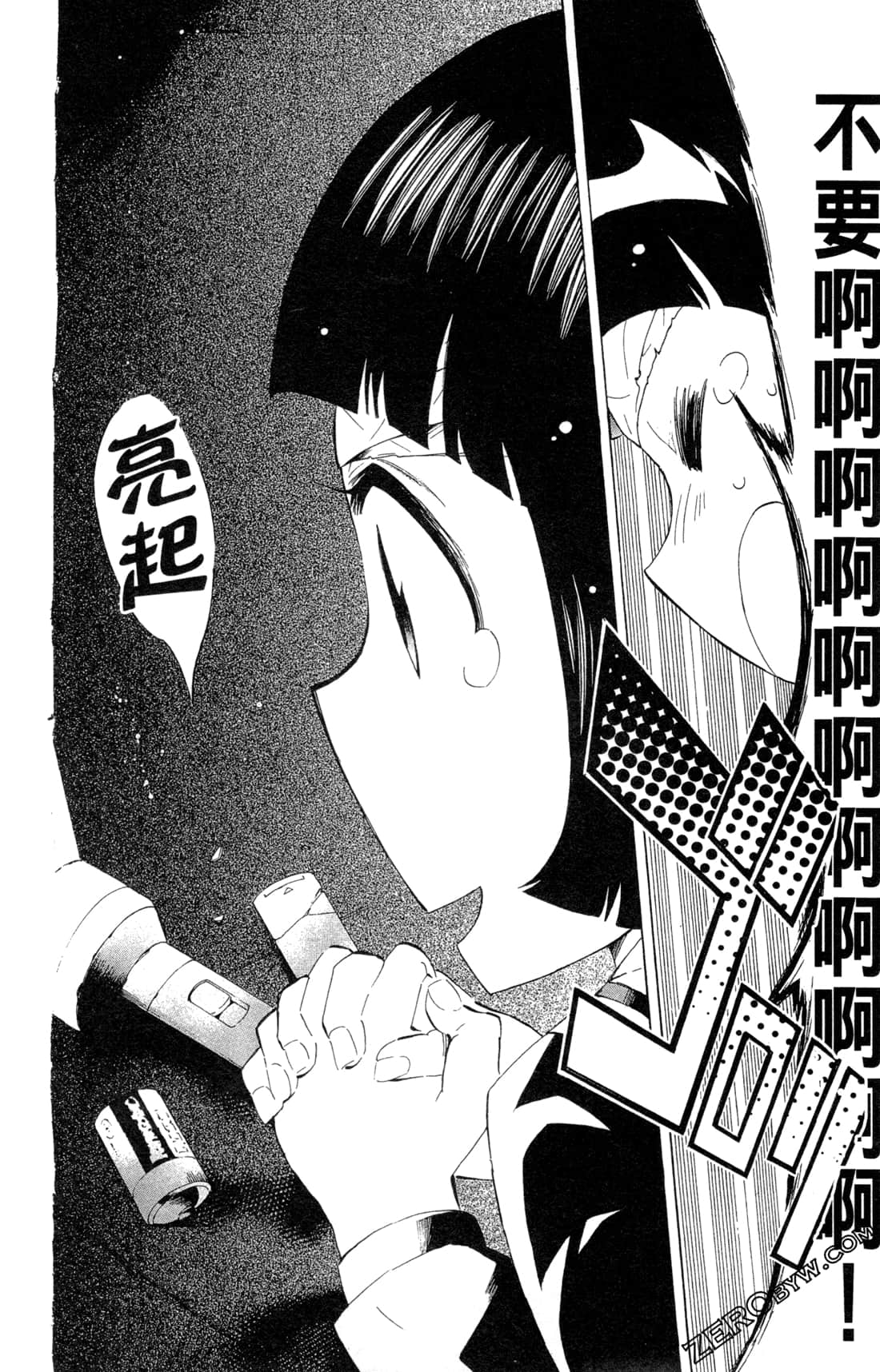 Page 62