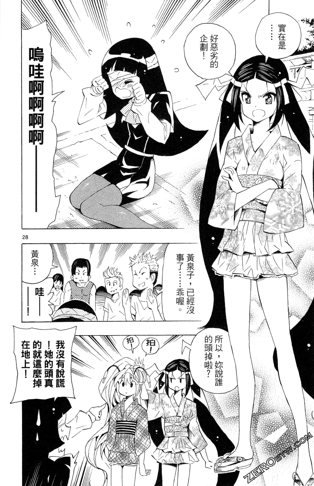 Page 64
