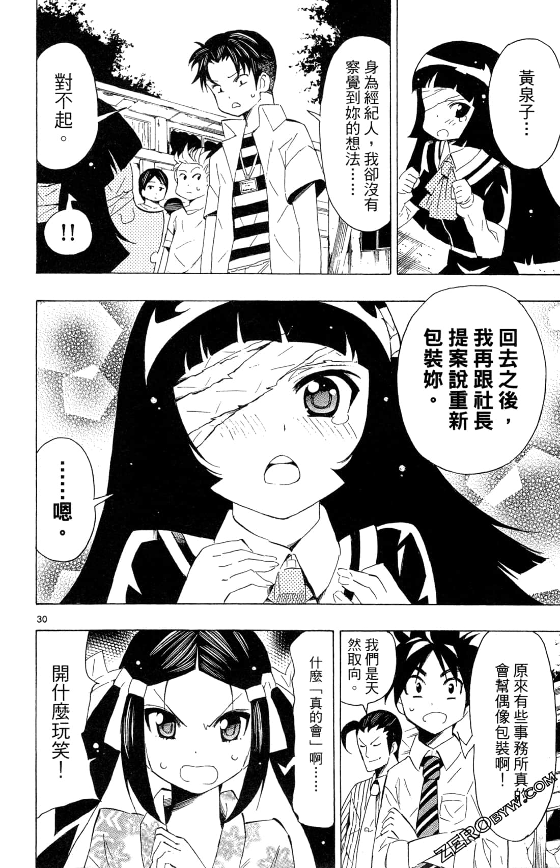 Page 66
