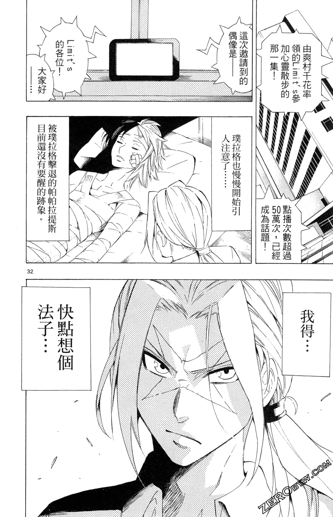 Page 68