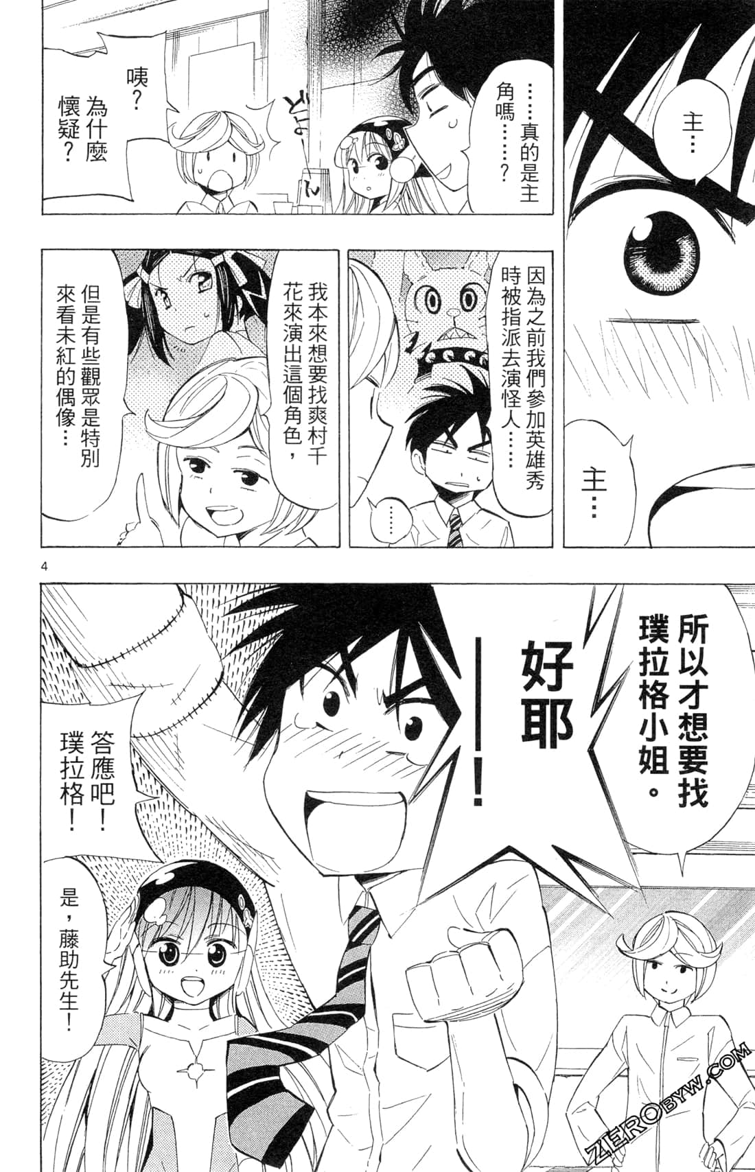 Page 72