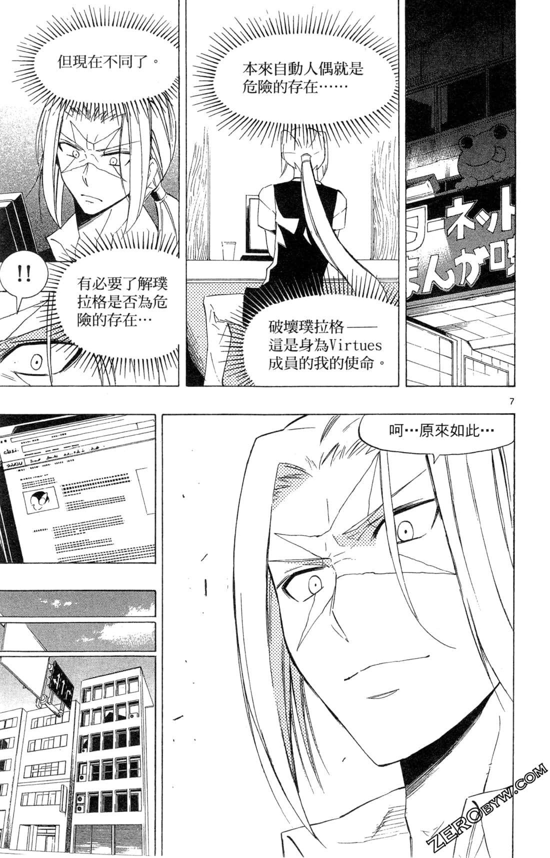 Page 75