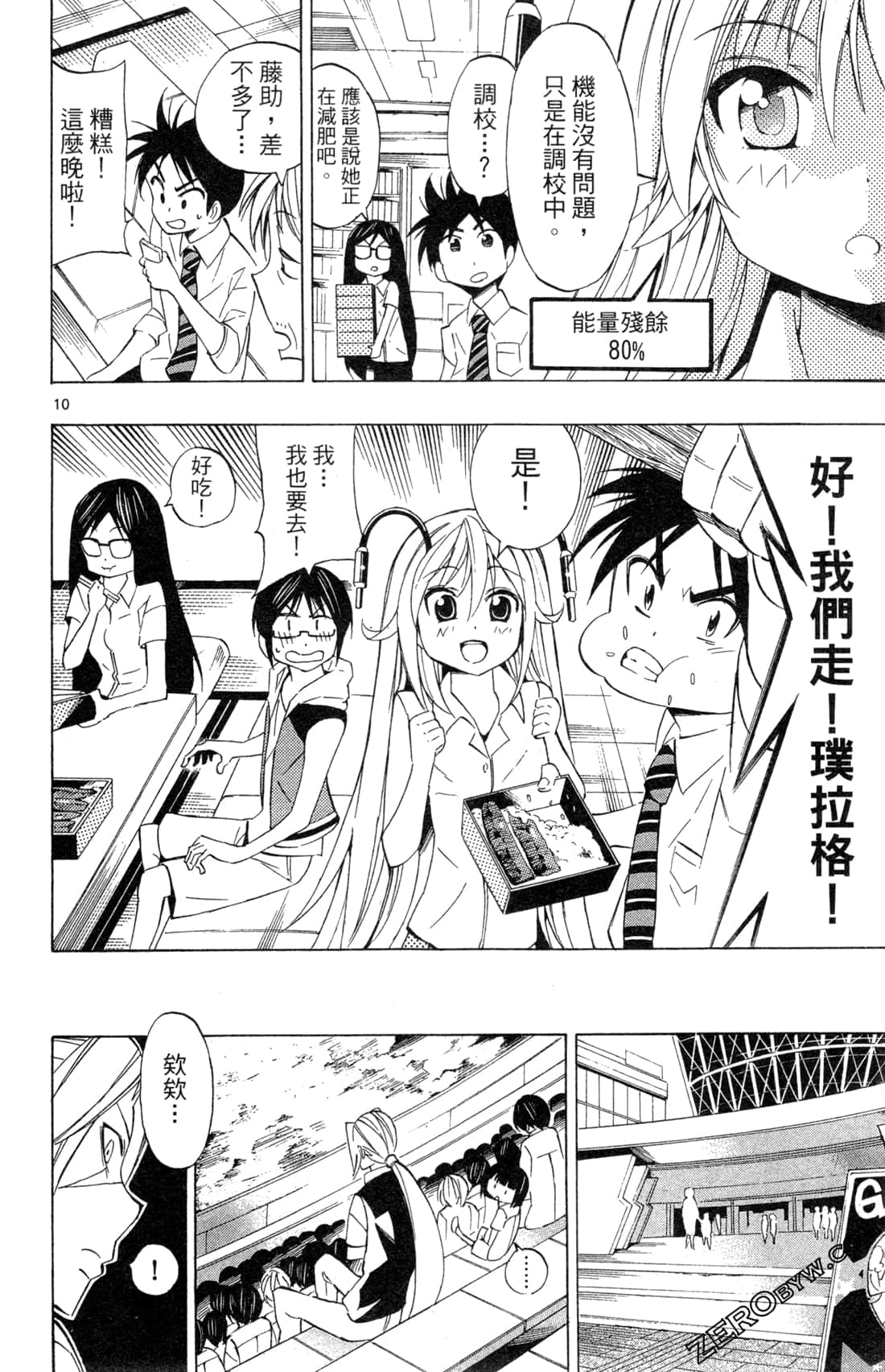 Page 78