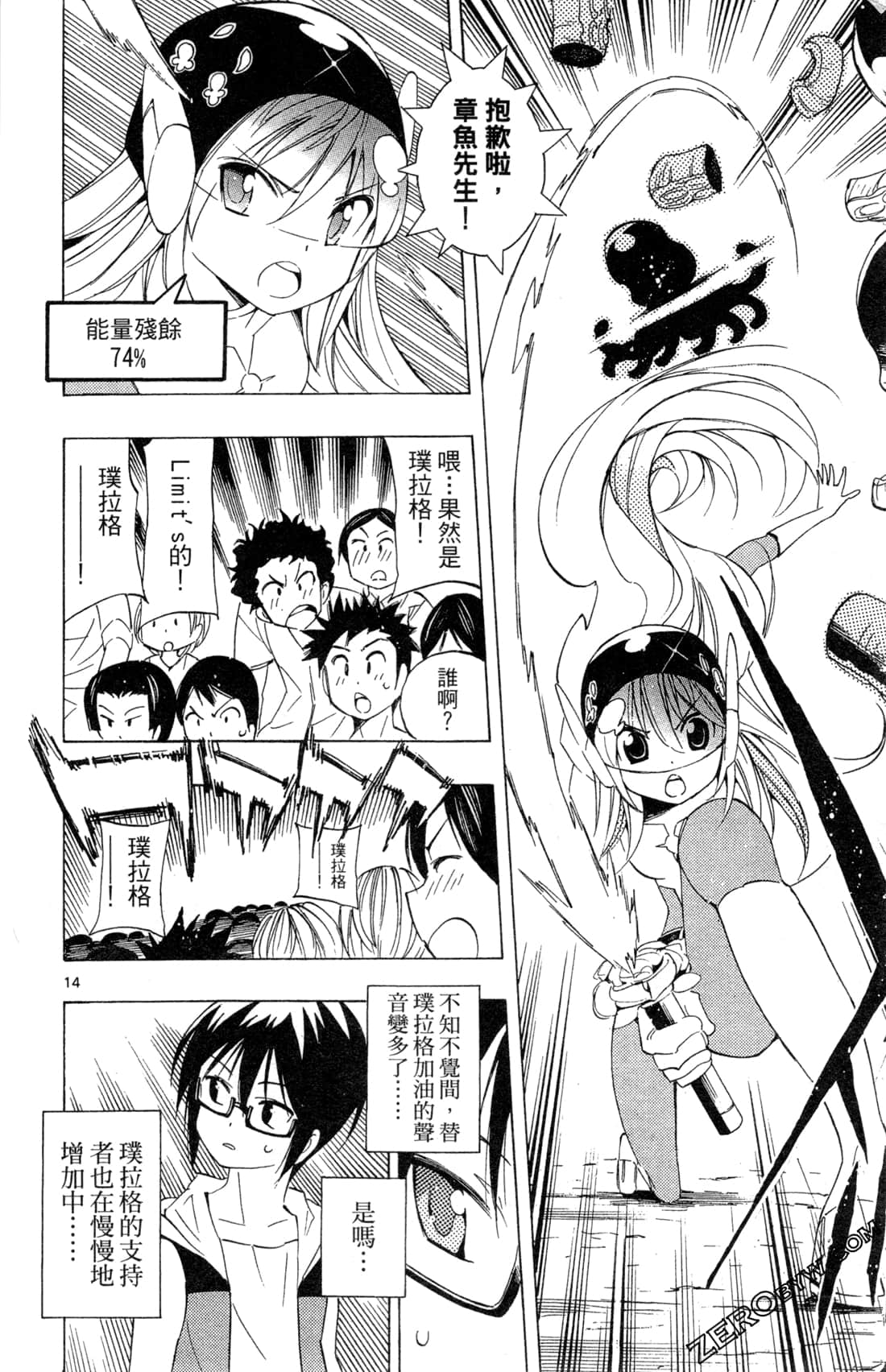 Page 82