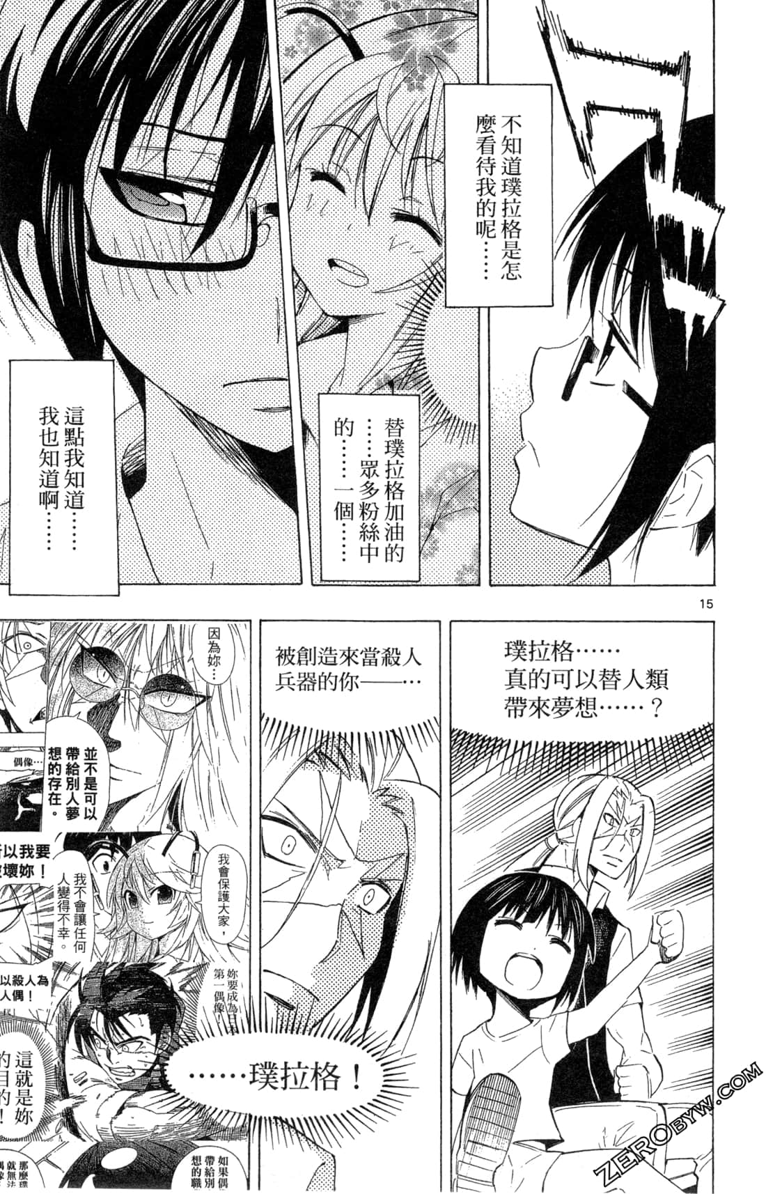 Page 83