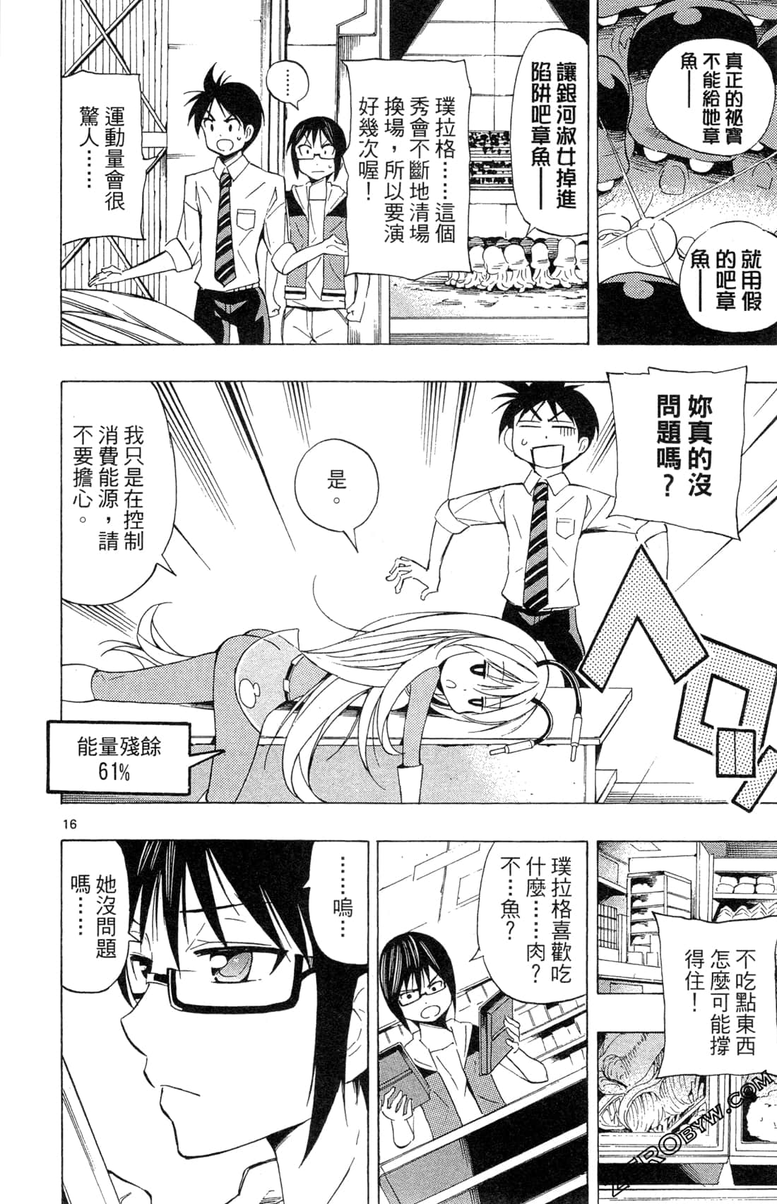 Page 84