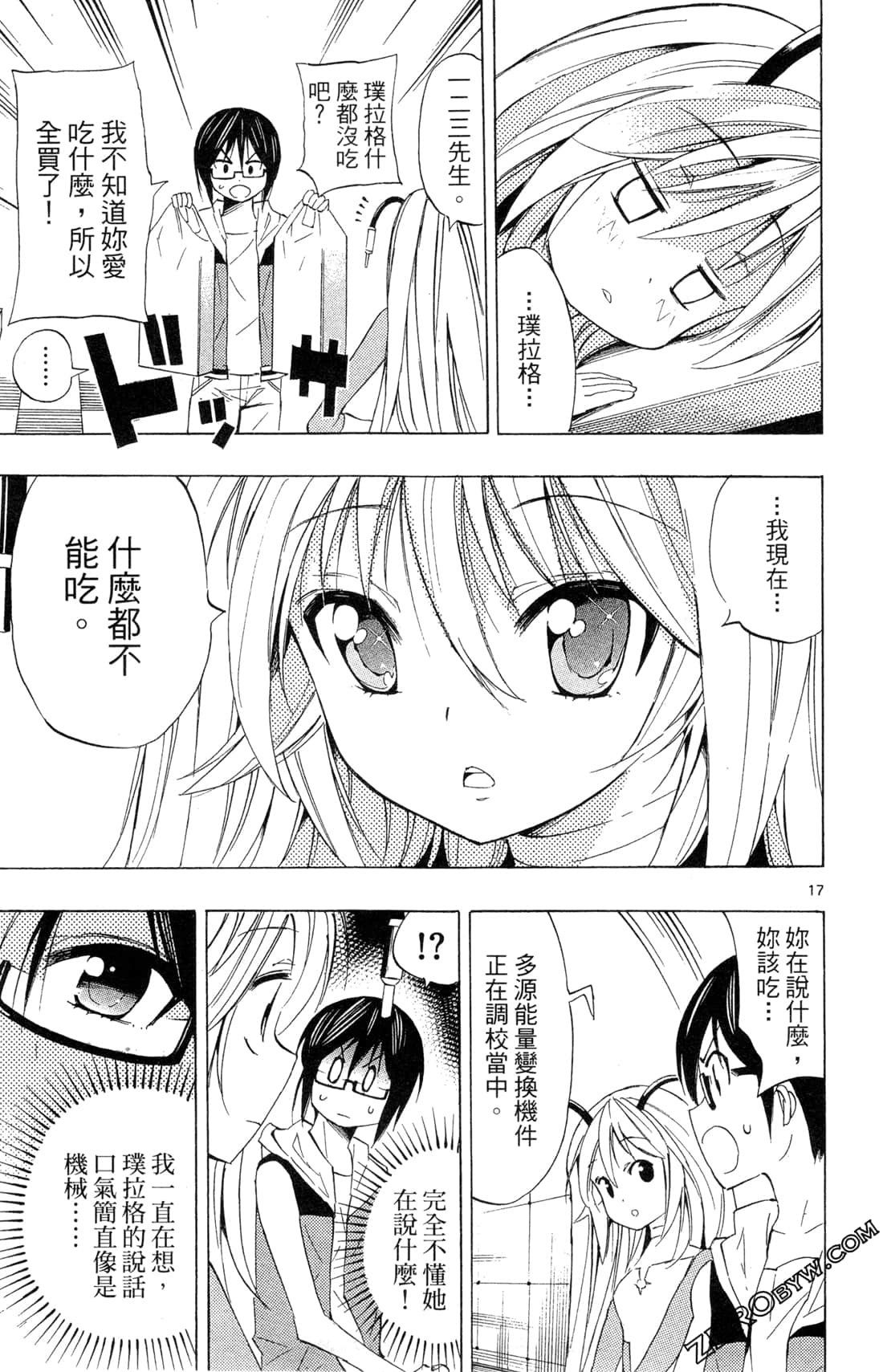 Page 85