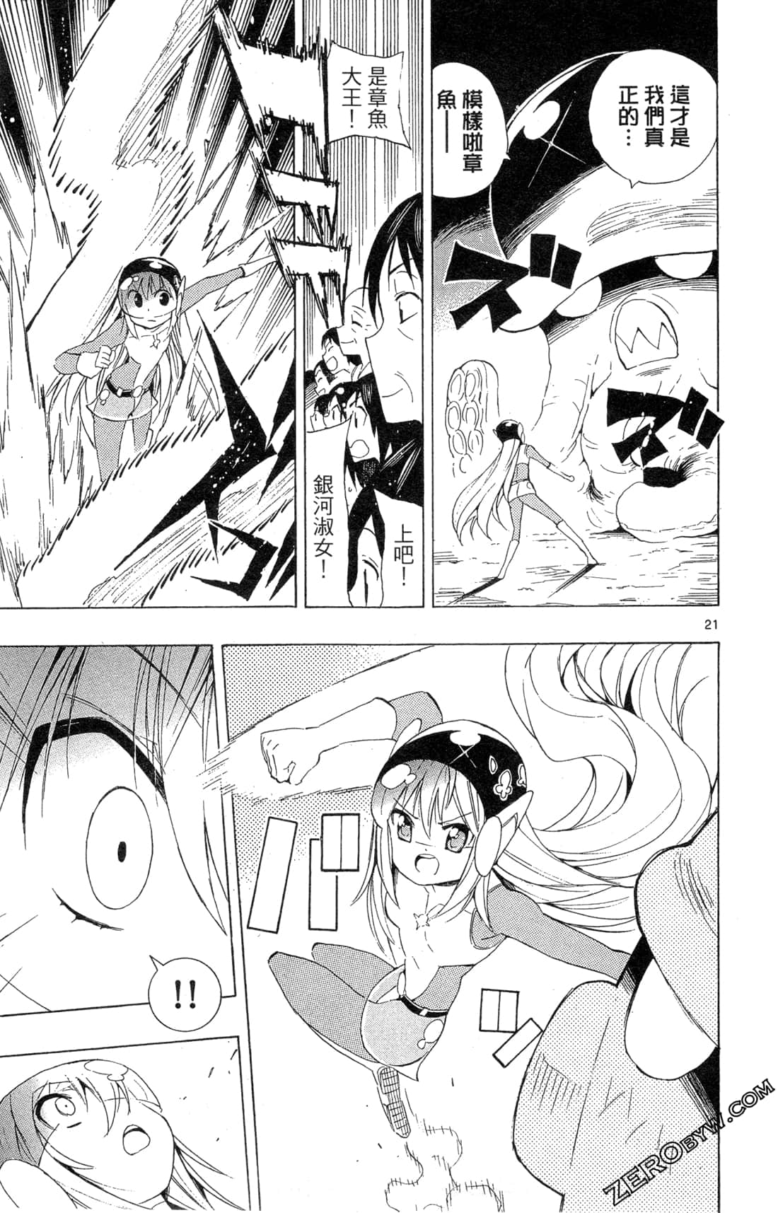 Page 89