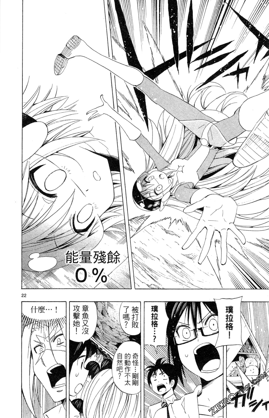 Page 90