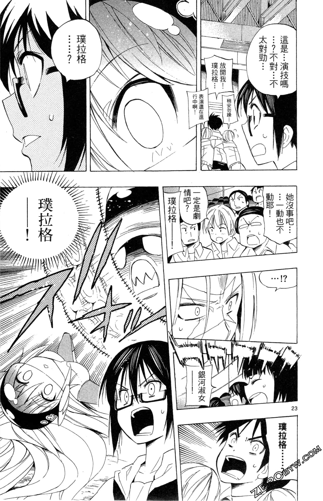 Page 91
