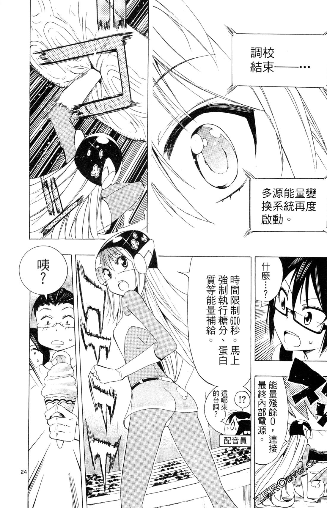 Page 92