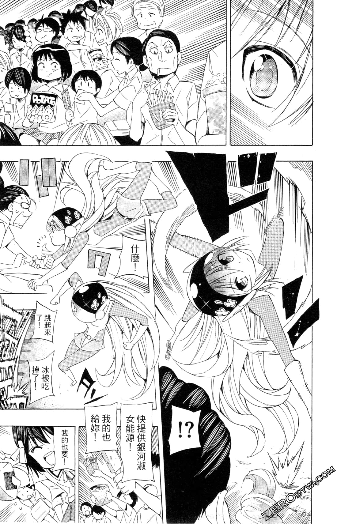 Page 93