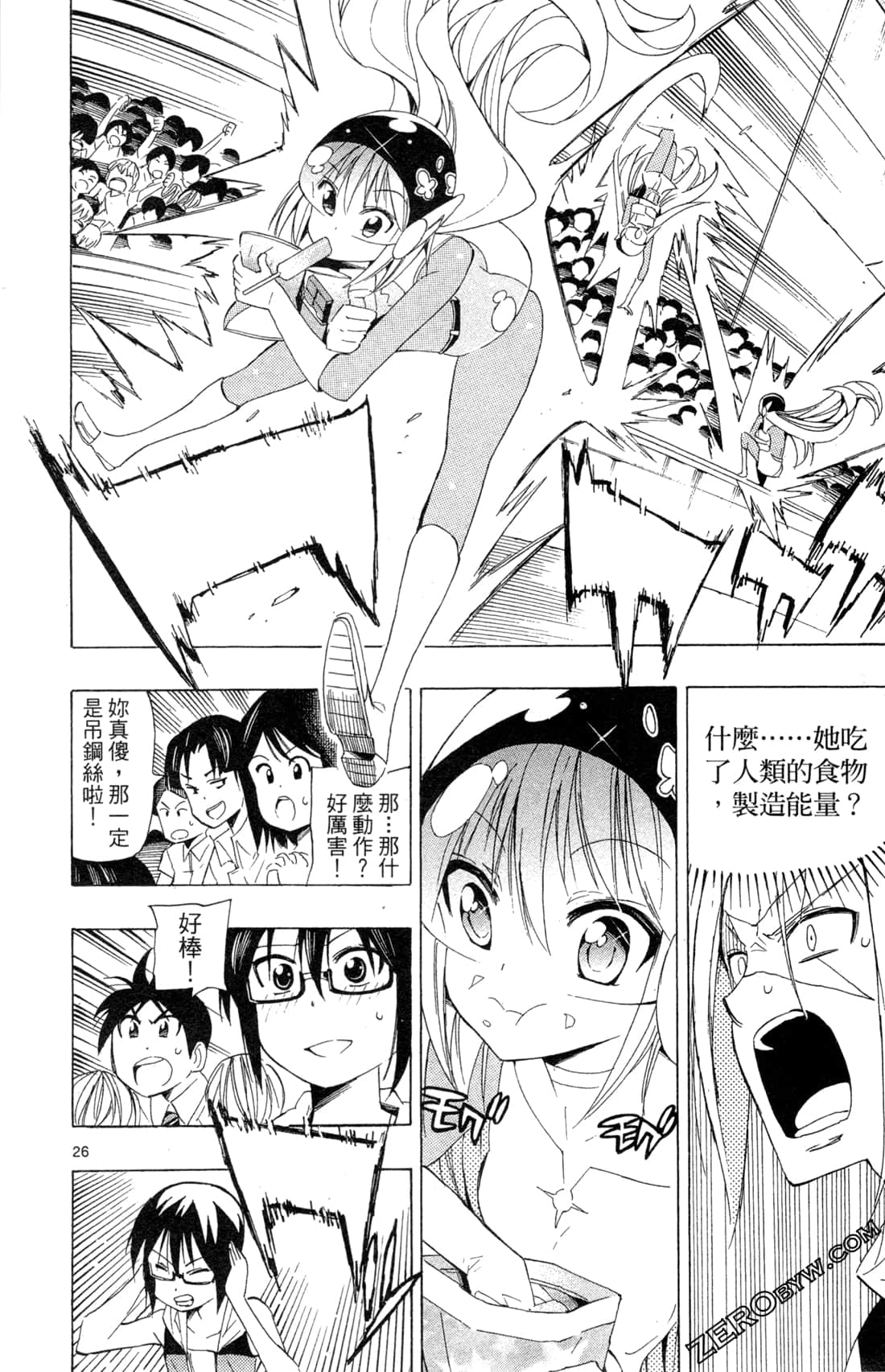 Page 94