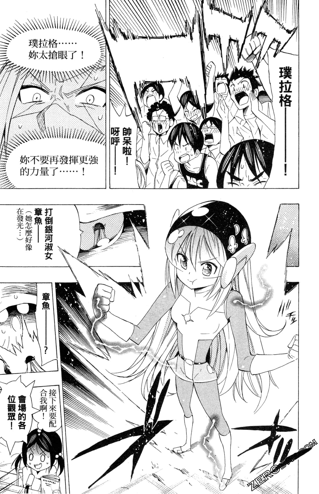 Page 95