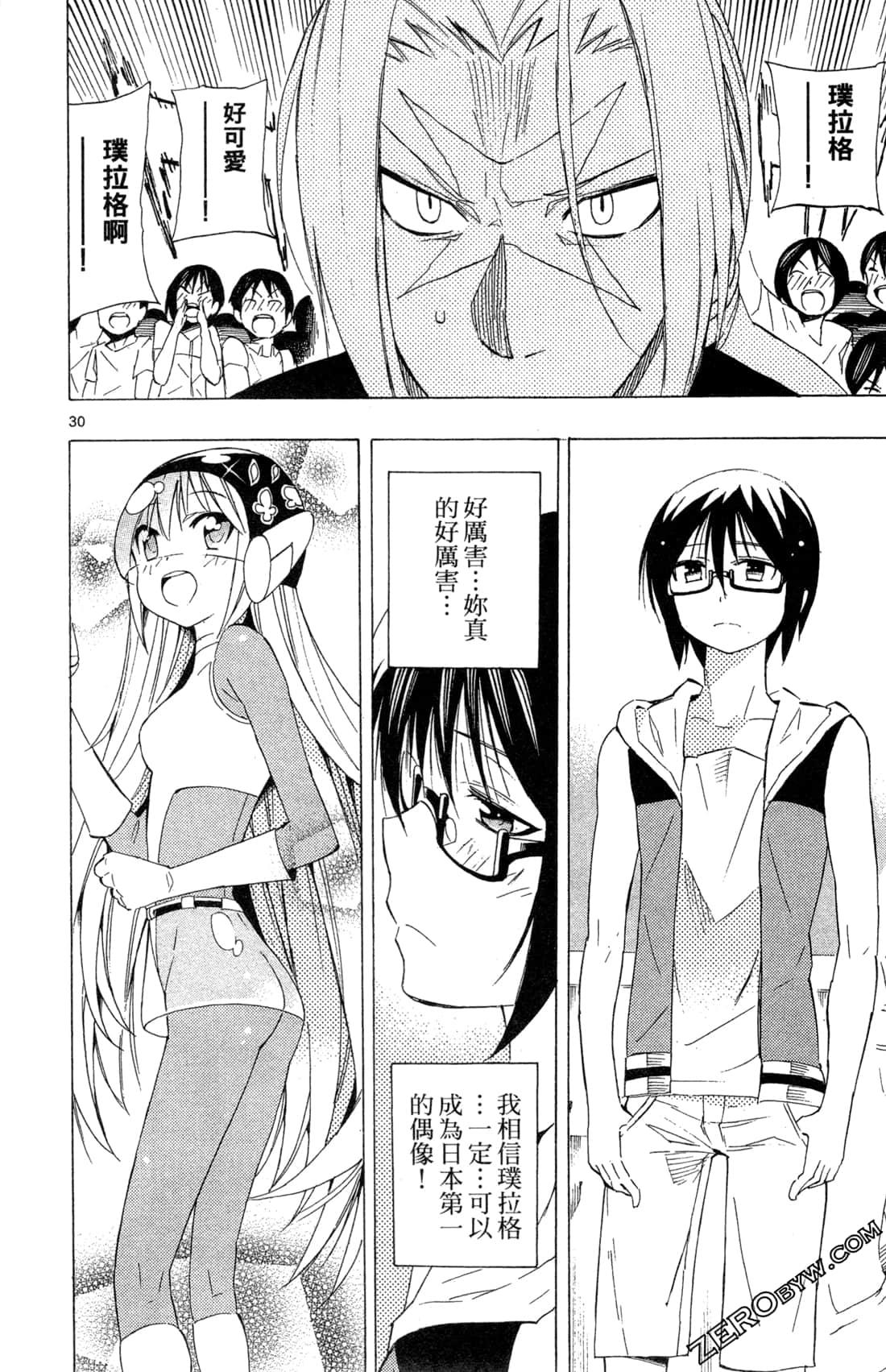 Page 98