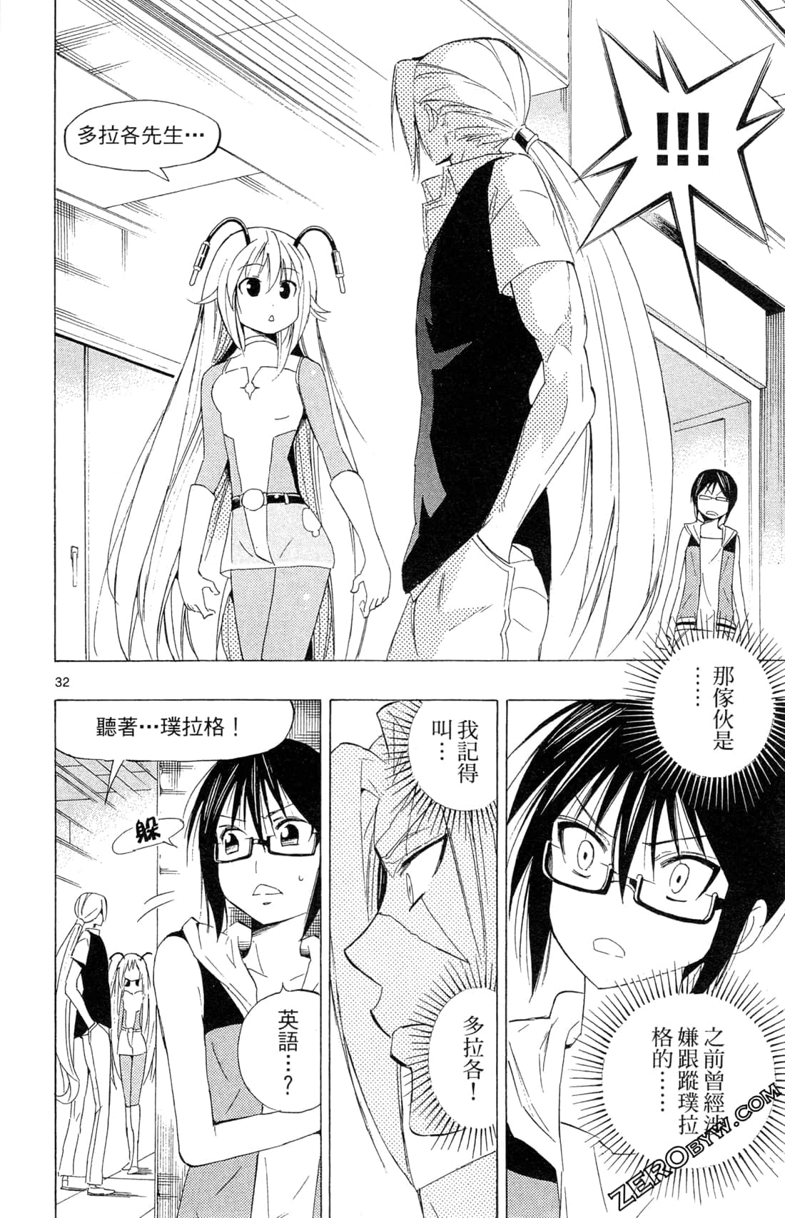 Page 100