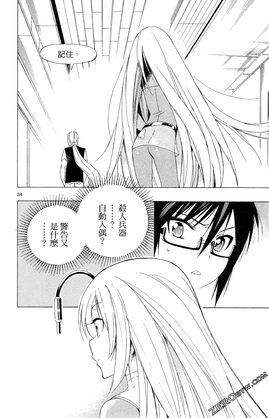 Page 102
