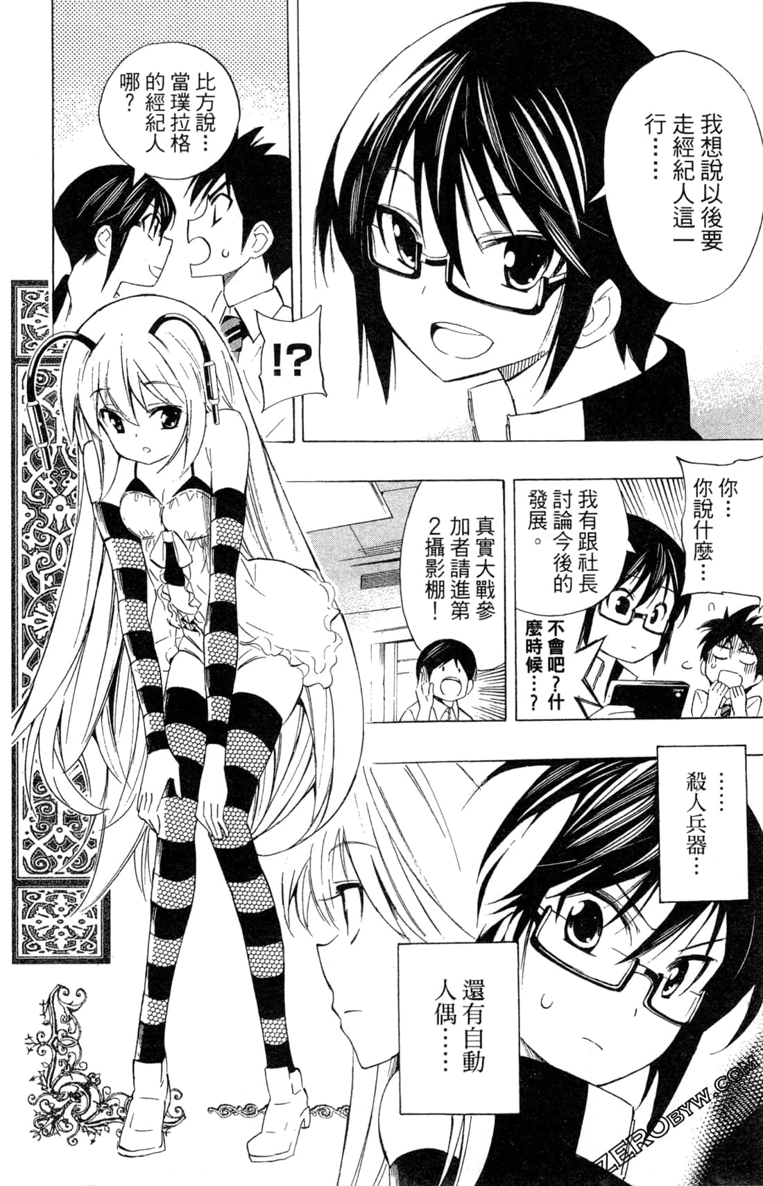 Page 106