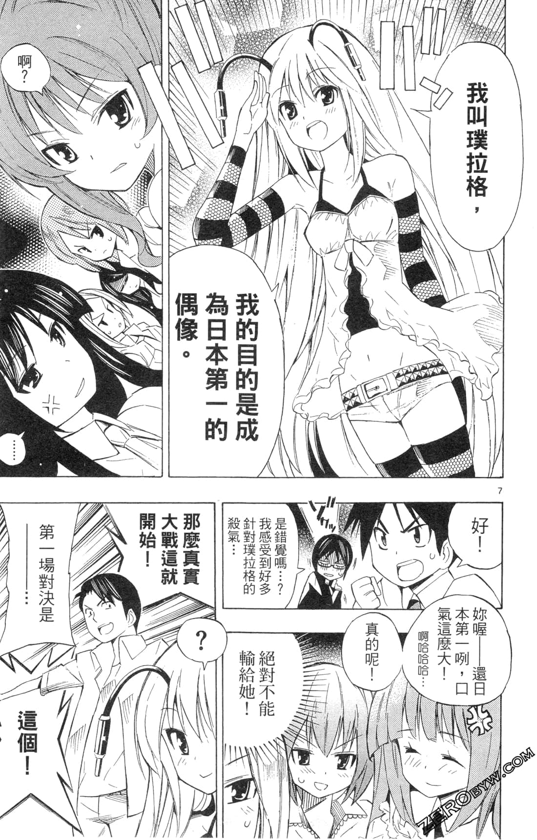 Page 109