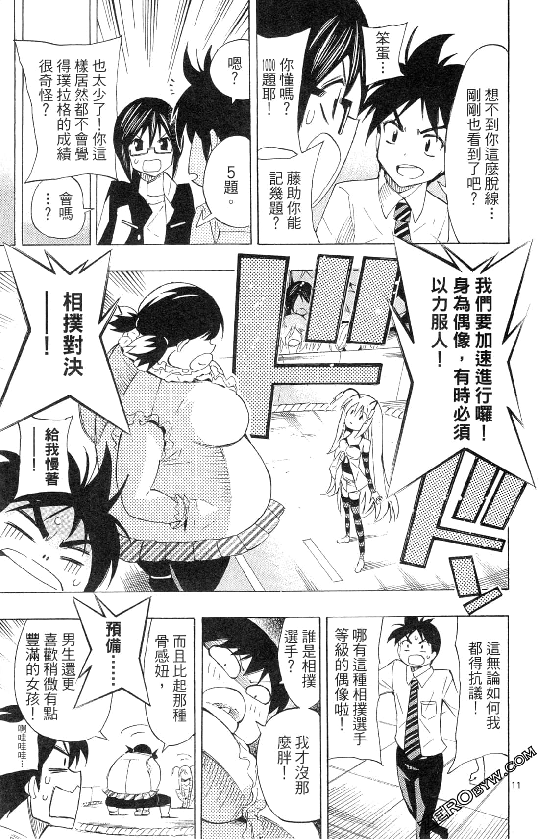 Page 113