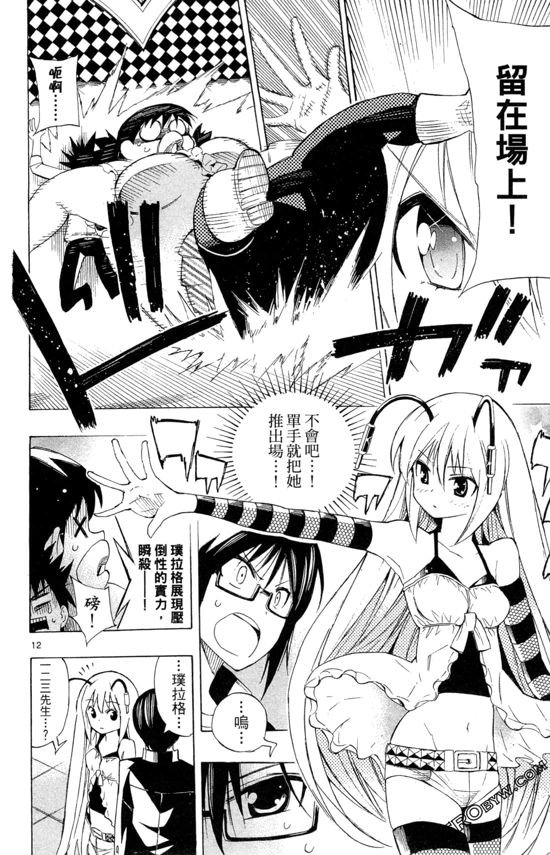 Page 114