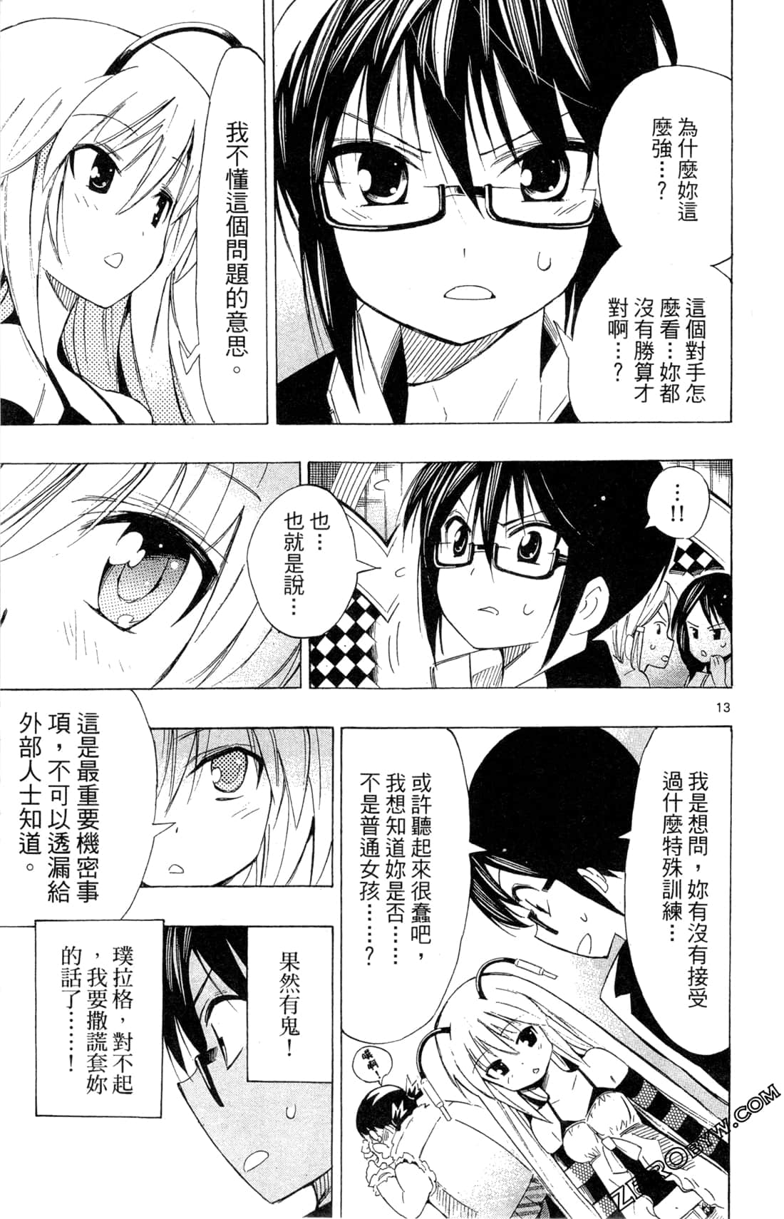 Page 115