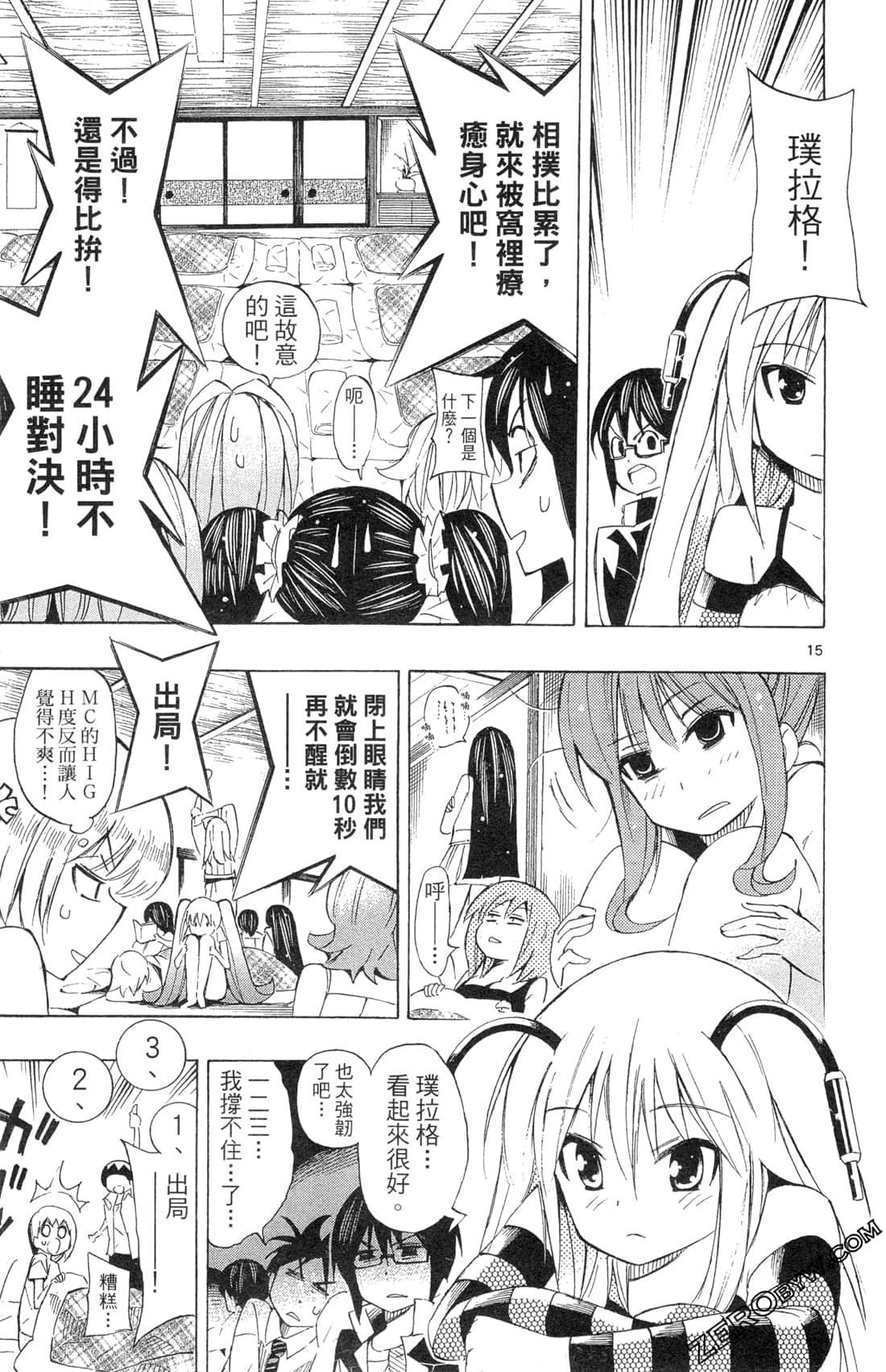 Page 117