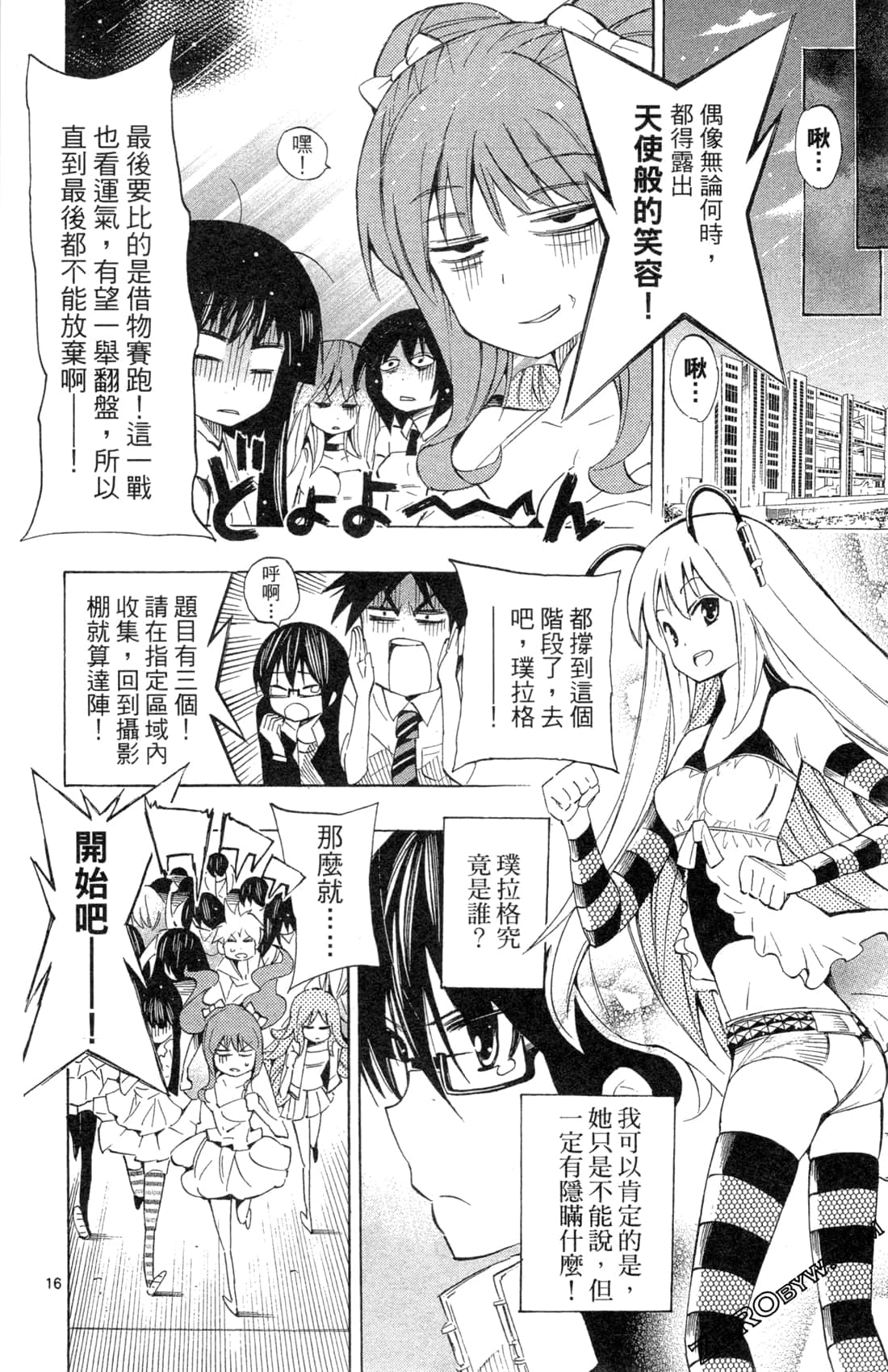Page 118