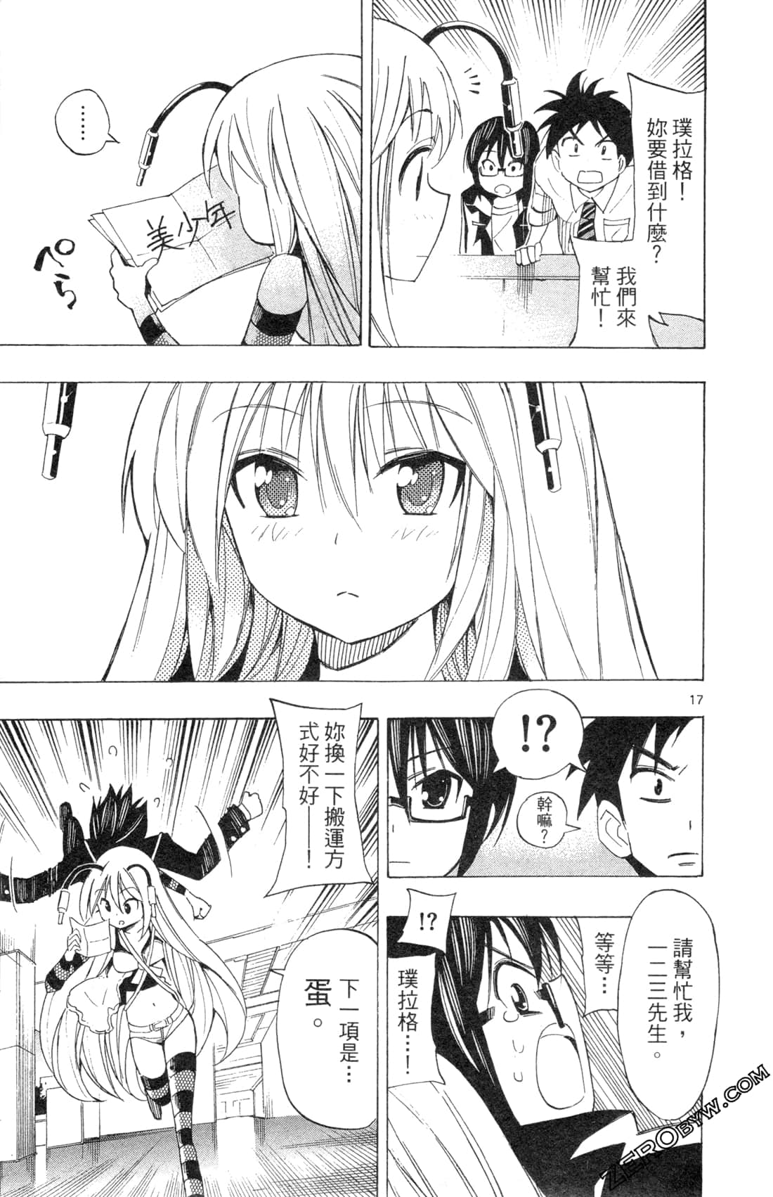 Page 119