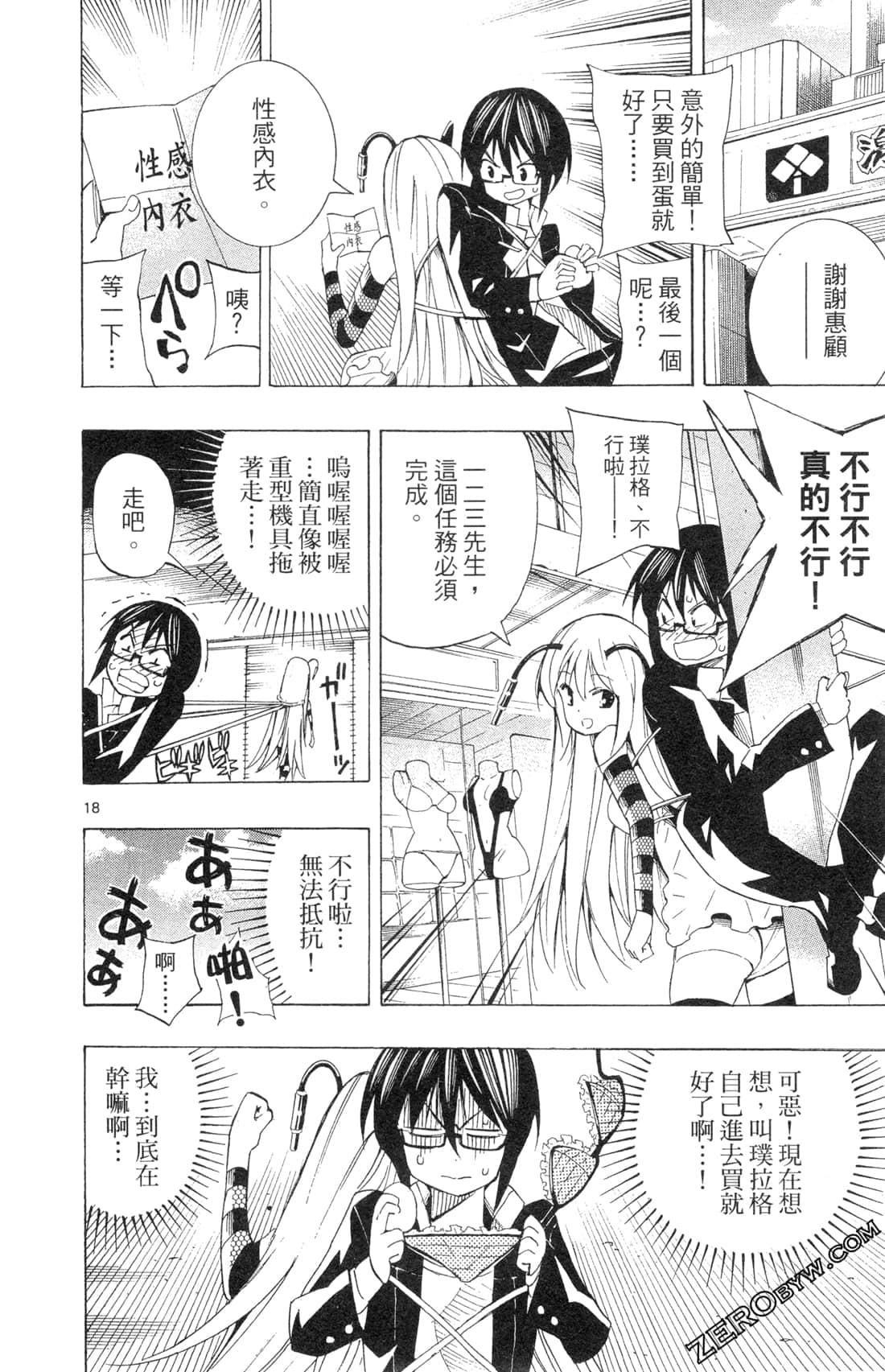 Page 120