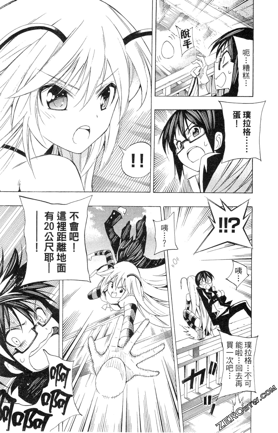 Page 121
