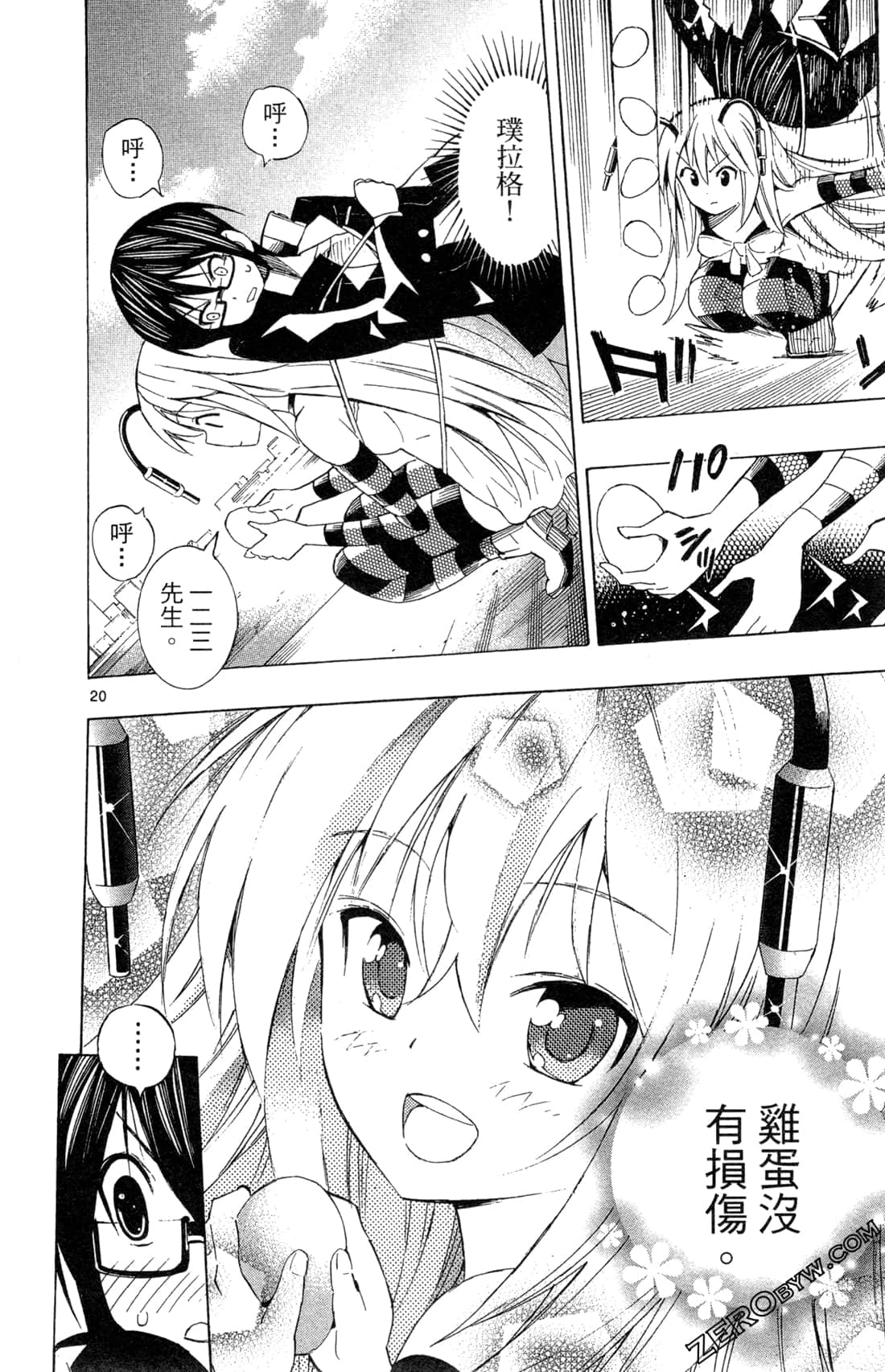 Page 122